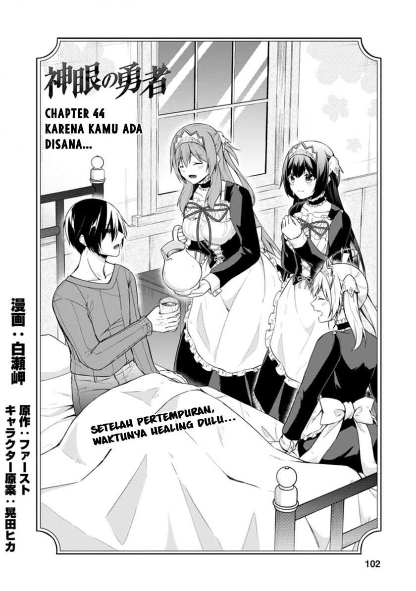 Manga Shingan no Yuusha Chapter 44 gambar 2