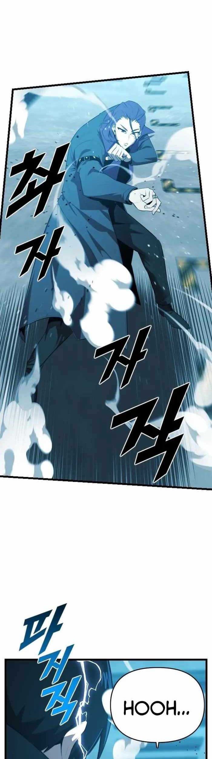 Rental Hero Chapter 23 halaman 3