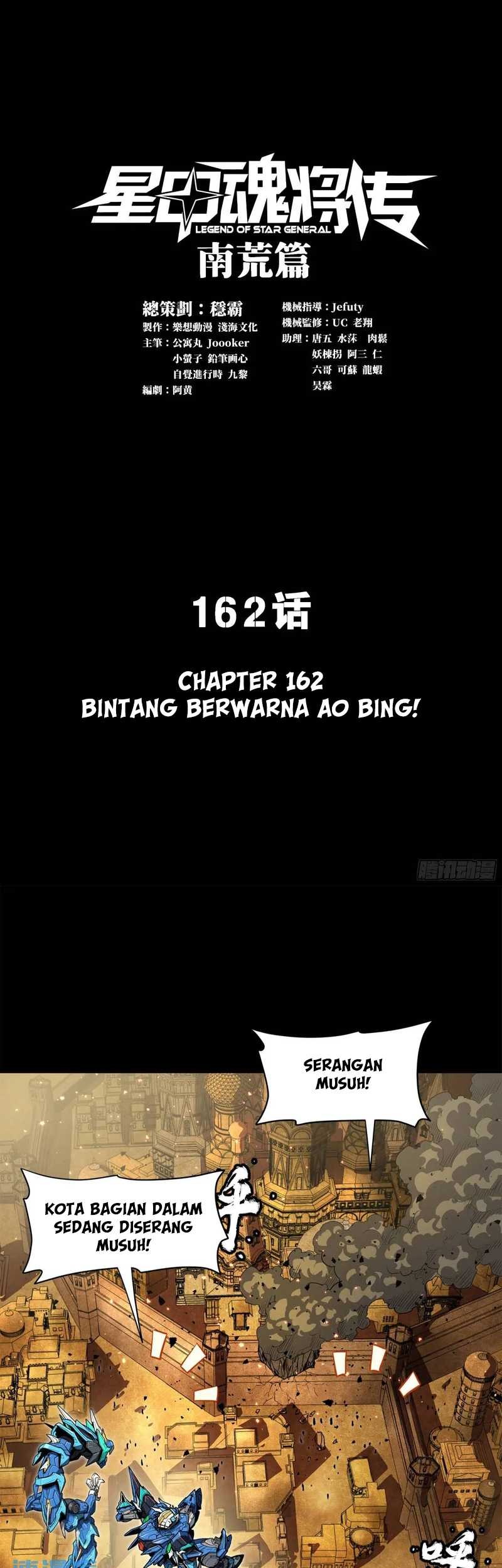 Manhua Legend of Star General Chapter 162 gambar 2
