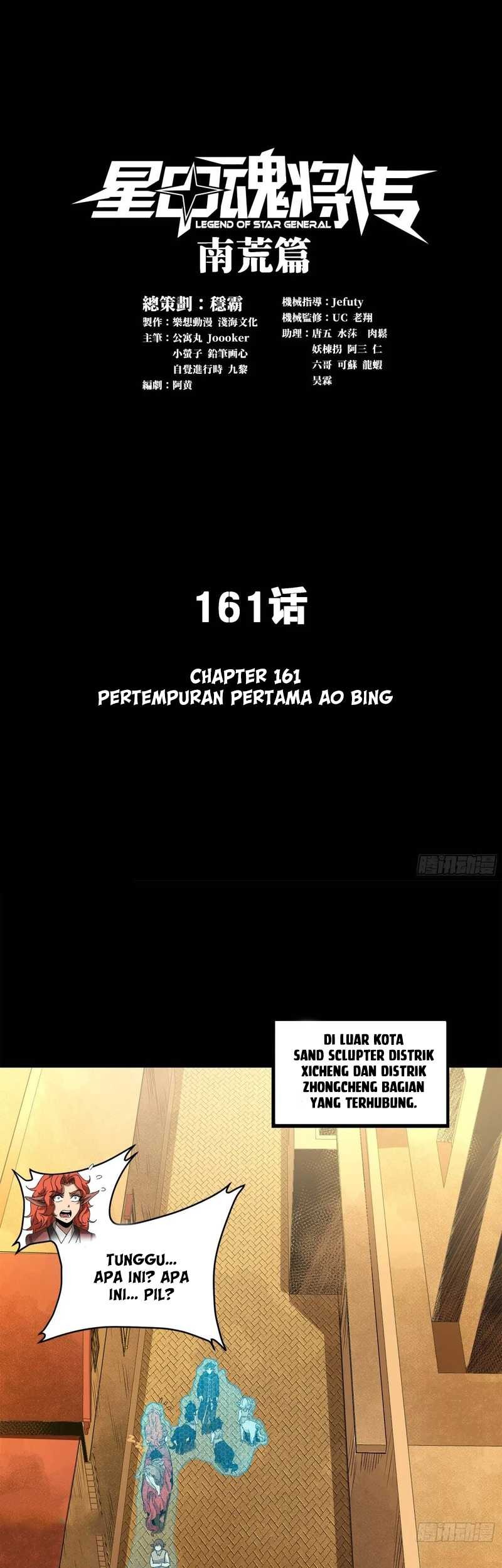 Manhua Legend of Star General Chapter 161 gambar 2