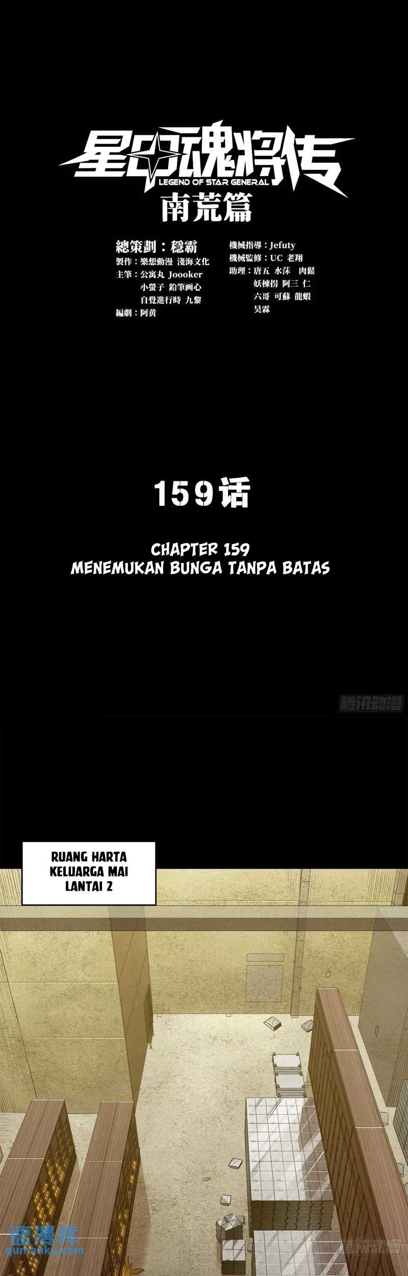 Manhua Legend of Star General Chapter 159 gambar 2