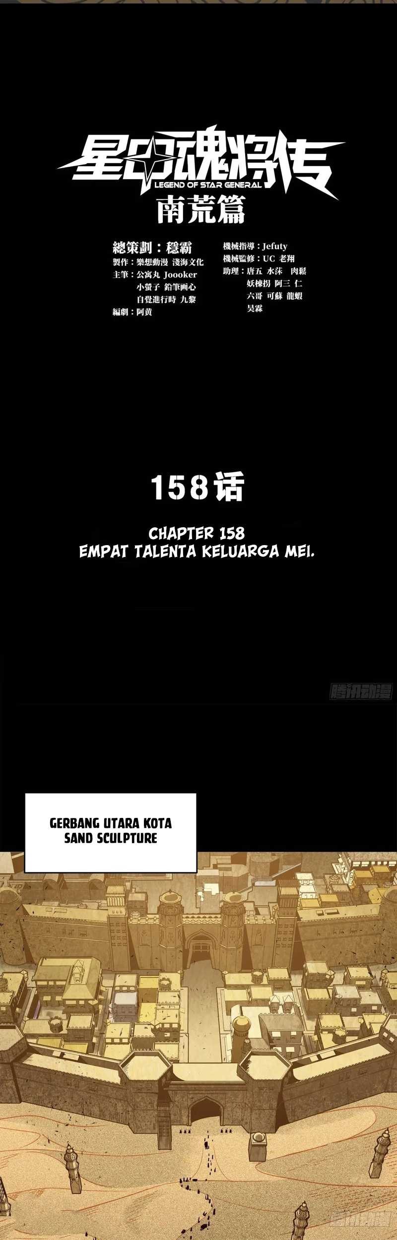 Manhua Legend of Star General Chapter 158 gambar 2