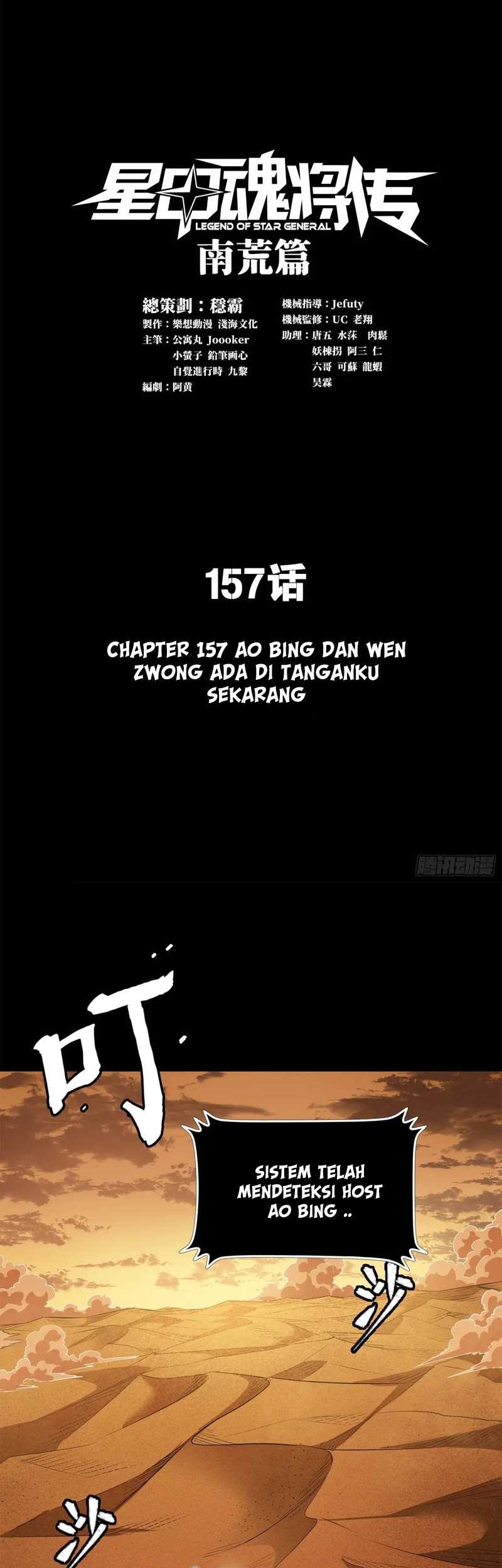 Manhua Legend of Star General Chapter 157 gambar 2