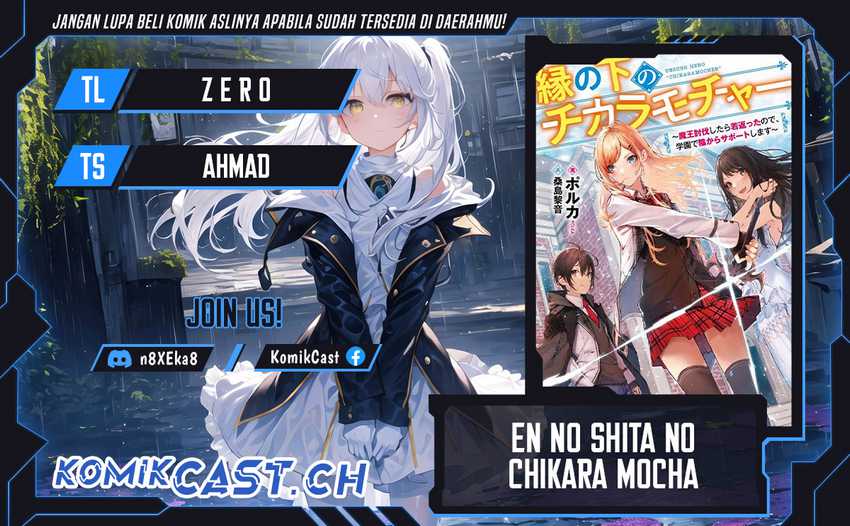 Komik En no Shita no Chikaramocha Chapter 14.1 gambar 1