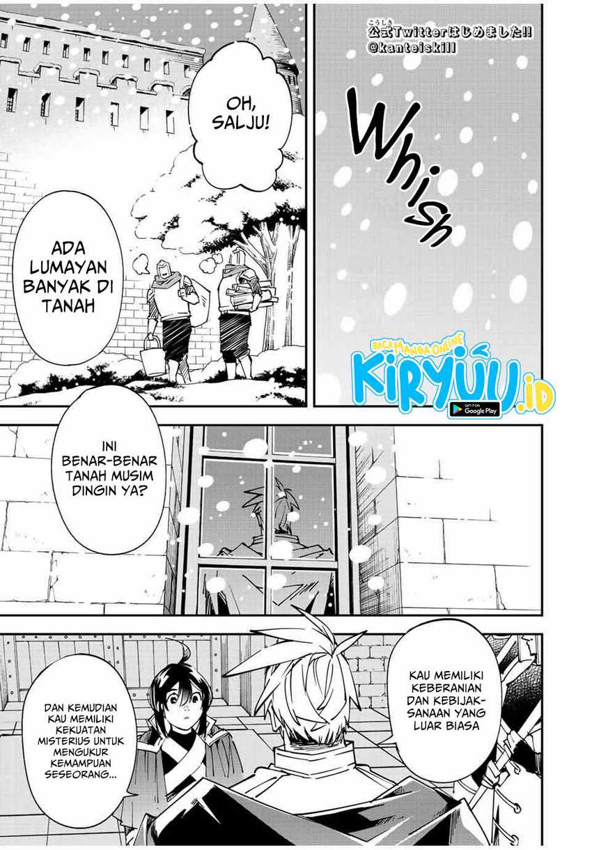 Manga Reincarnated as an Aristocrat with an Appraisal Skill Chapter 100 gambar 2