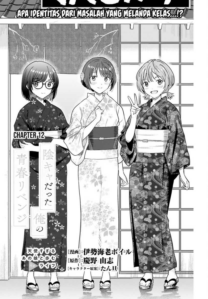 Manga The Revenge of My Youth: My Re Life with a Girl Who Was Too Much of an Angel Chapter 12 gambar 2