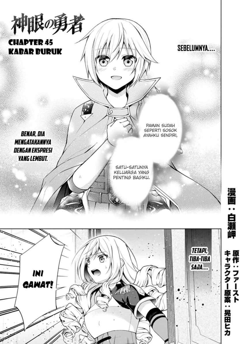 Manga Shingan no Yuusha Chapter 45 gambar 2