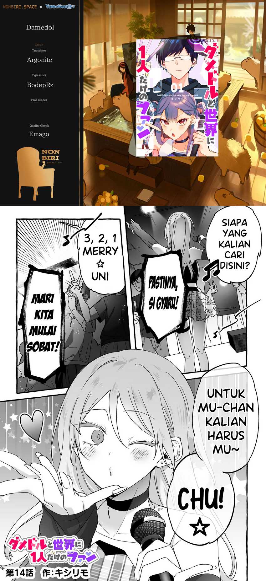 Komik Damedol to Sekai ni Hitori Dake no Fan (Serialization) Chapter 14 gambar 1