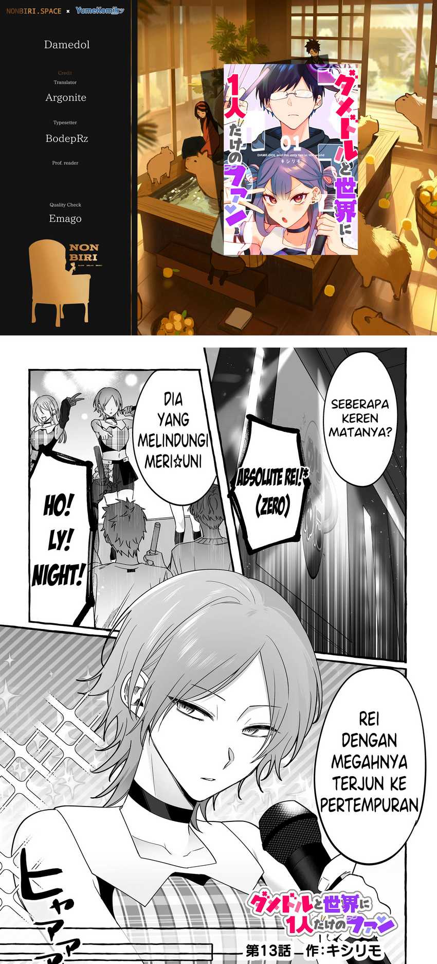 Komik Damedol to Sekai ni Hitori Dake no Fan (Serialization) Chapter 13 gambar 1