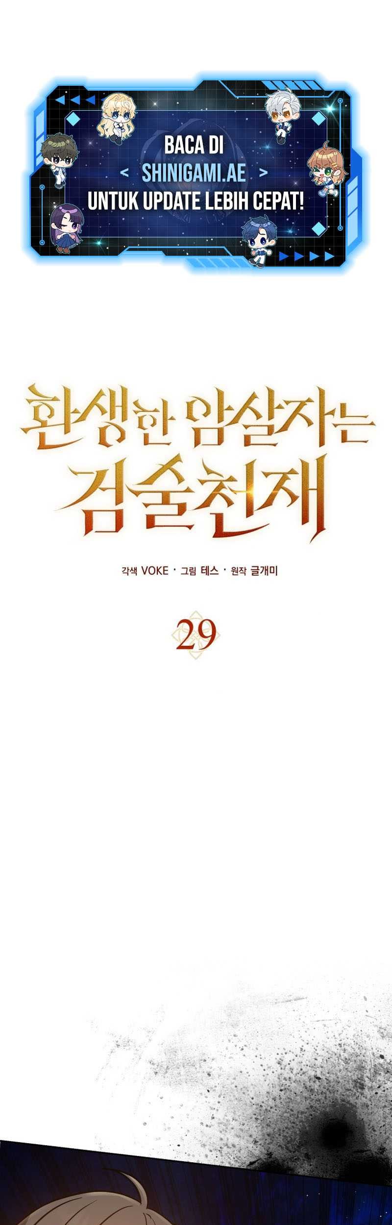 Manhwa The Reincarnated Assassin is a Genius Swordsman Chapter 29 gambar 2