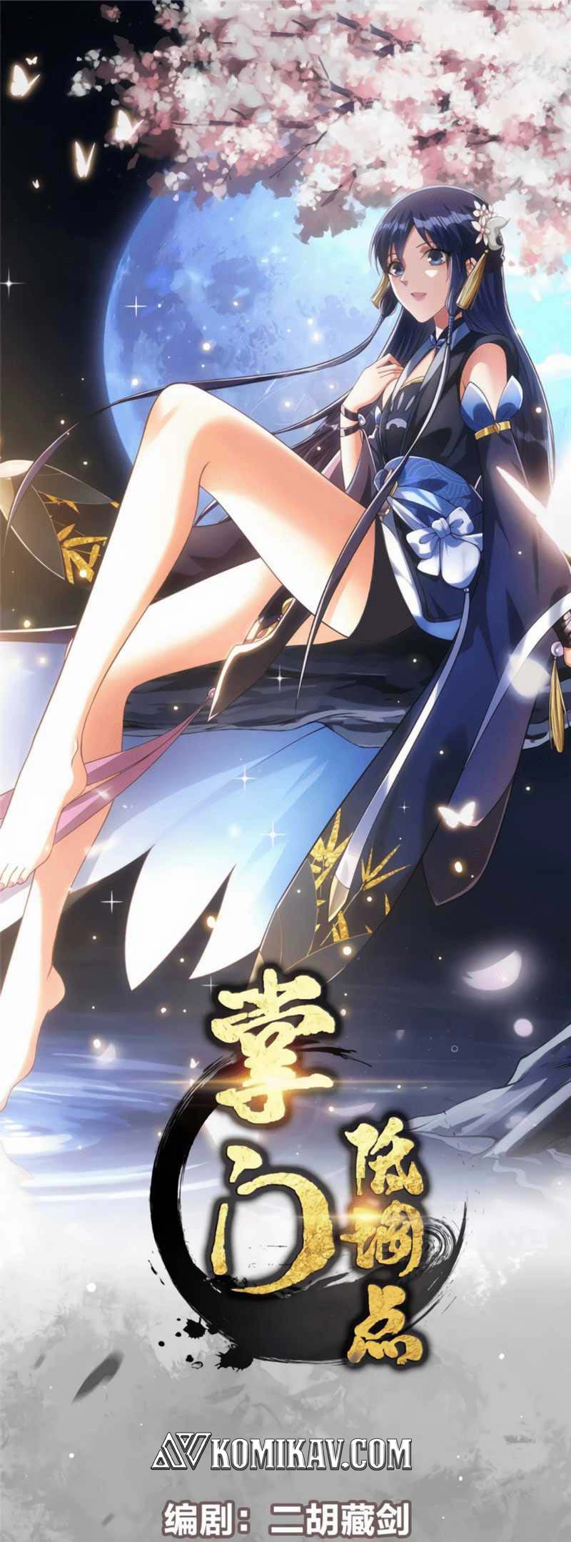 Manhua Keep A Low Profile, Sect Leader Chapter 291 gambar 2
