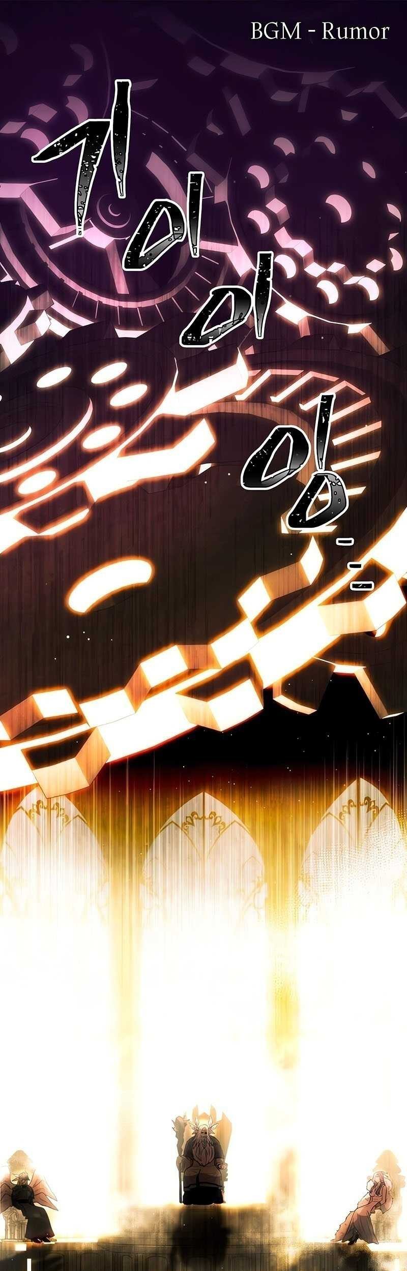 Manhwa I Obtained a Mythic Item Chapter 83 gambar 2