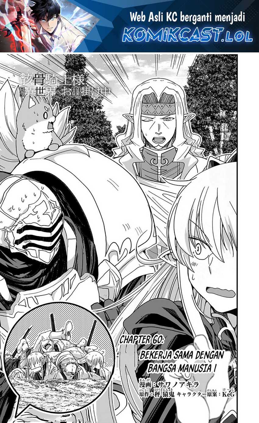 Manga Gaikotsu Kishi-sama, Tadaima Isekai e Odekake-chuu Chapter 60 gambar 2