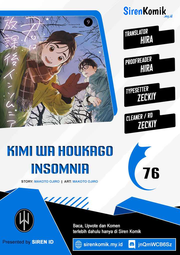 Komik Insomniacs After School Chapter 76 gambar 1