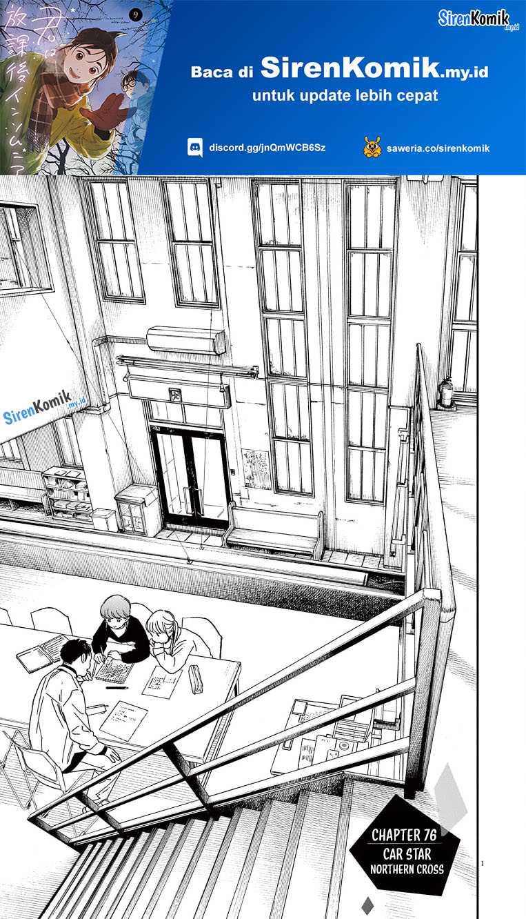Manga Insomniacs After School Chapter 76 gambar 2