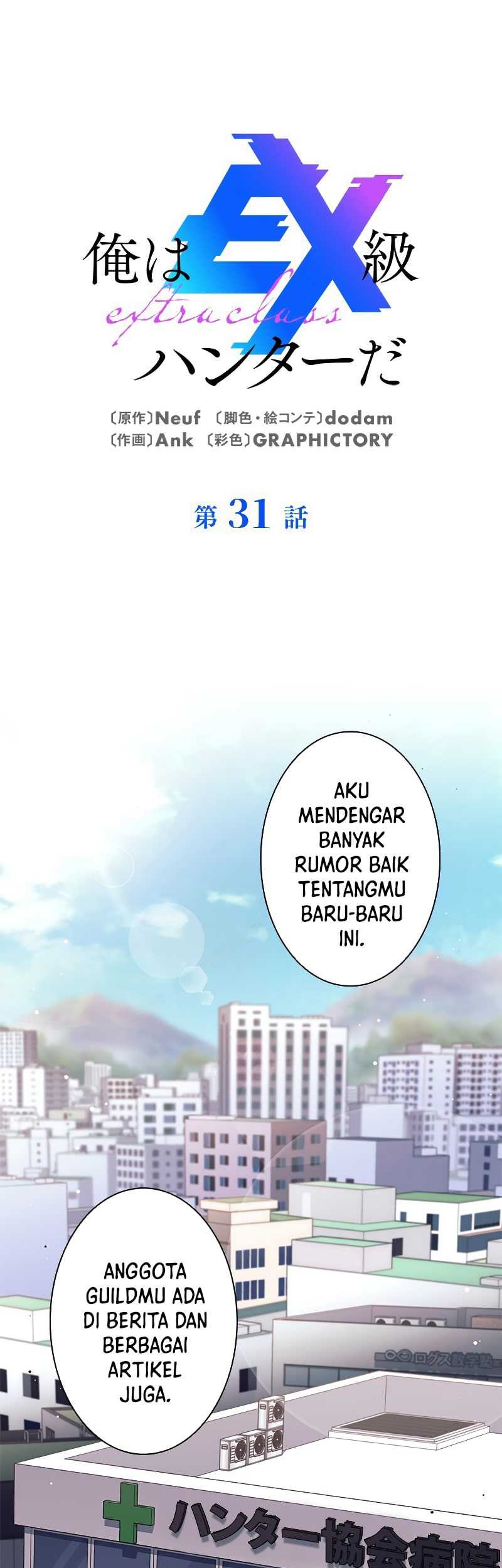 I’m an Ex-class Hunter Chapter 31 halaman 3
