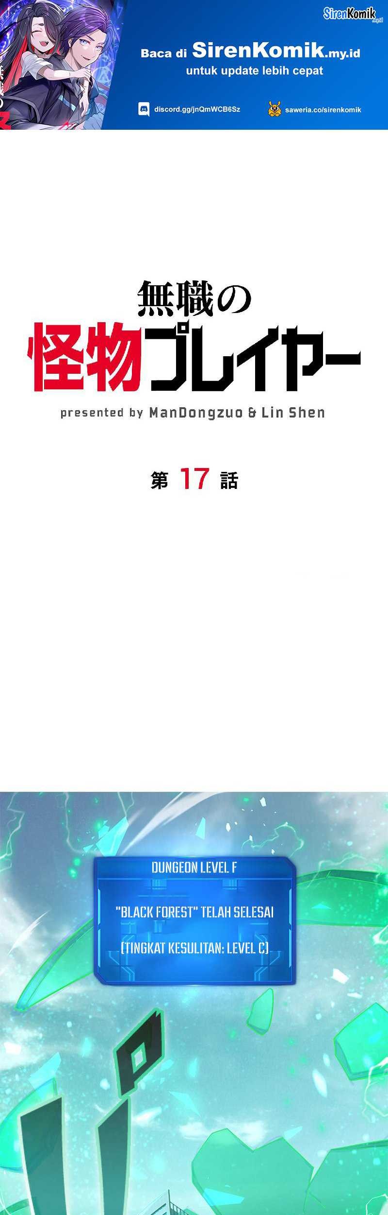 Manga Jobless Monster Player Chapter 17 gambar 2