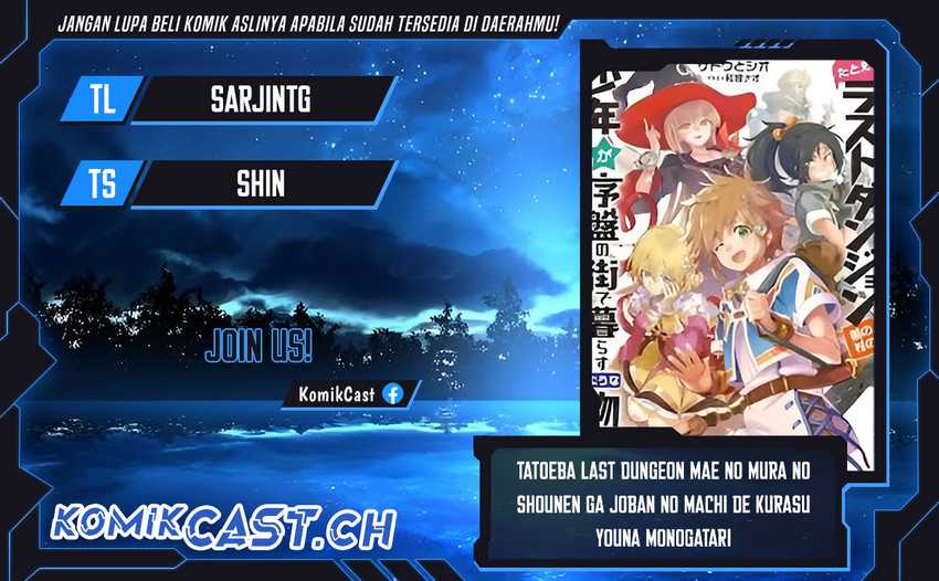 Komik Tatoeba Last Dungeon Mae no Mura no Shounen ga Joban no Machi de Kurasu Youna Monogatari Chapter 23 gambar 1