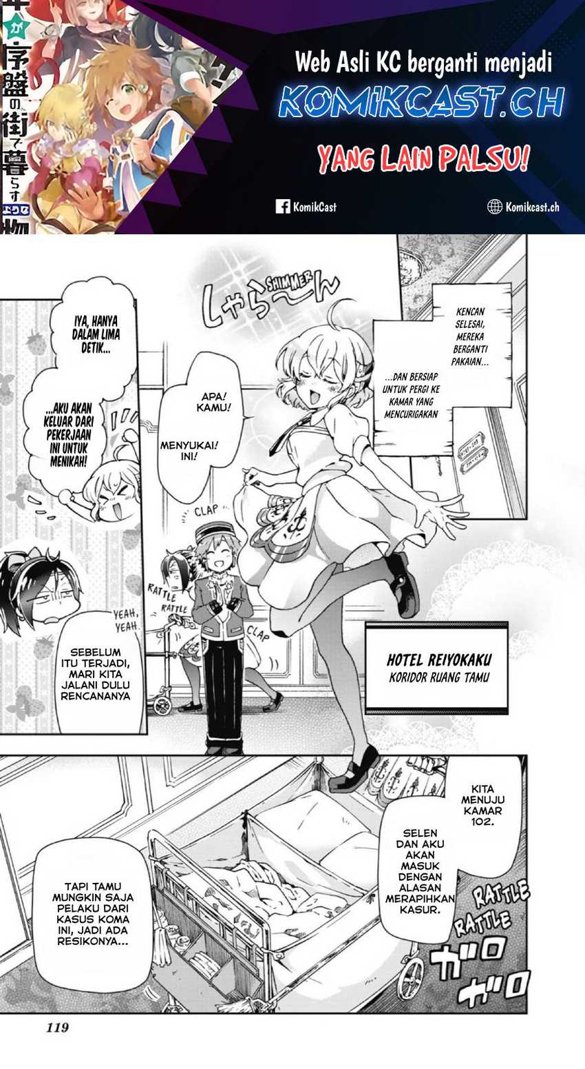 Manga Tatoeba Last Dungeon Mae no Mura no Shounen ga Joban no Machi de Kurasu Youna Monogatari Chapter 23 gambar 2