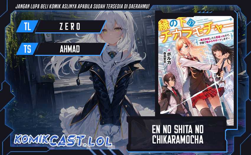 Komik En no Shita no Chikaramocha Chapter 15.1 gambar 1