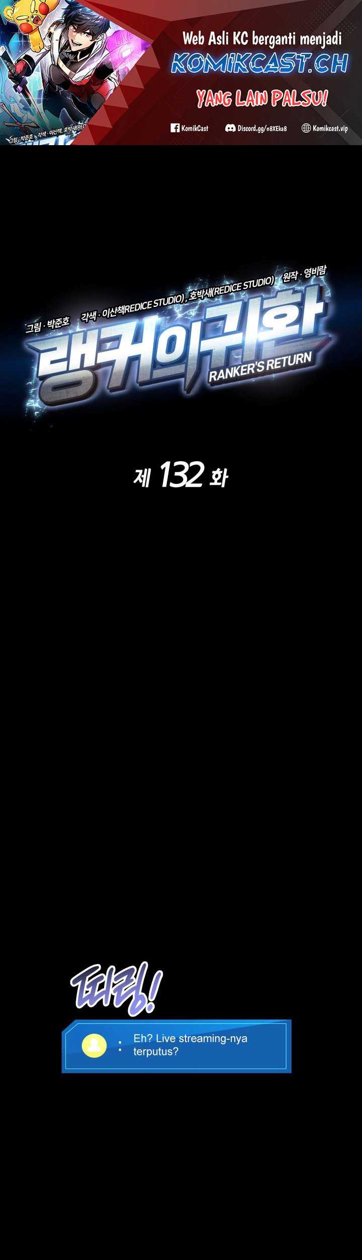 Manhwa Ranker’s Return (Remake) Chapter 132 gambar 2
