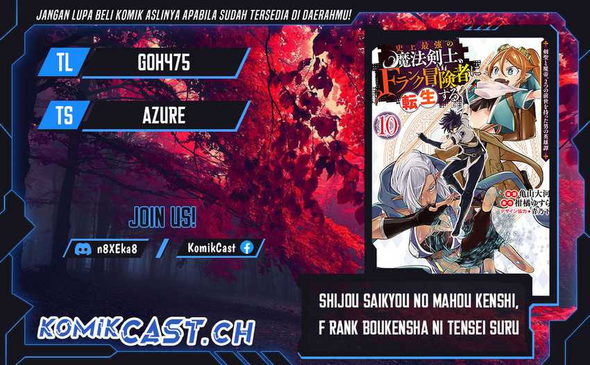 Komik Shijou Saikyou no Mahou Kenshi, F Rank Boukensha ni Tensei Suru Chapter 93 gambar 1