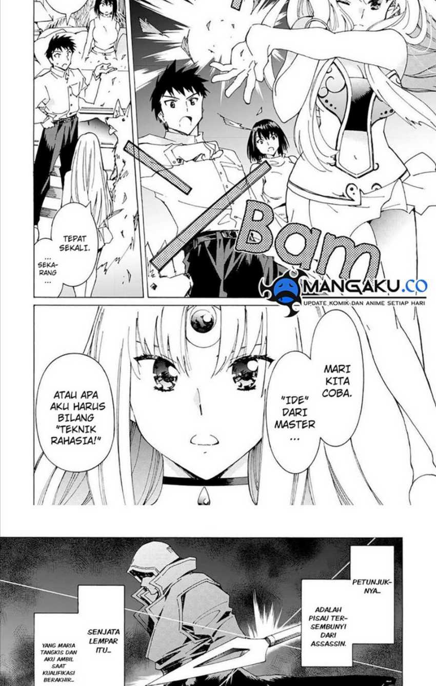 Argate Online Chapter 39 - Halaman 8