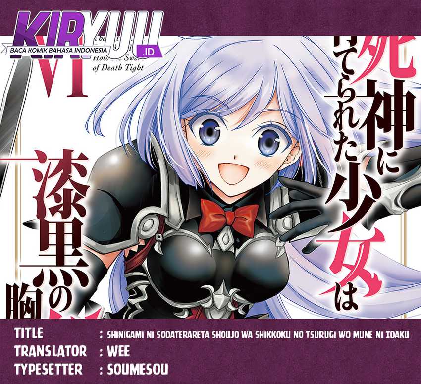 Komik Shinigami ni Sodaterareta Shoujo wa Shikkoku no Tsurugi wo Mune ni Idaku Chapter 32 gambar 1