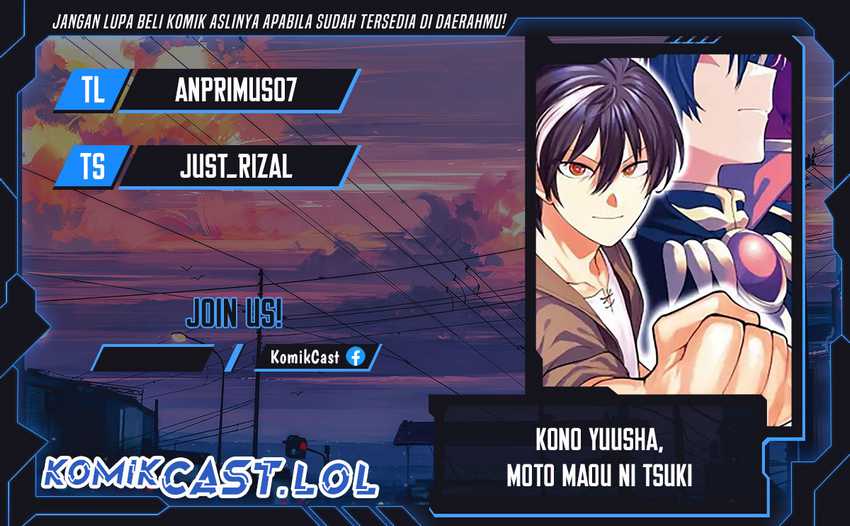 Komik Kono Yuusha Moto Maou Ni Tsuki Chapter 14 gambar 1