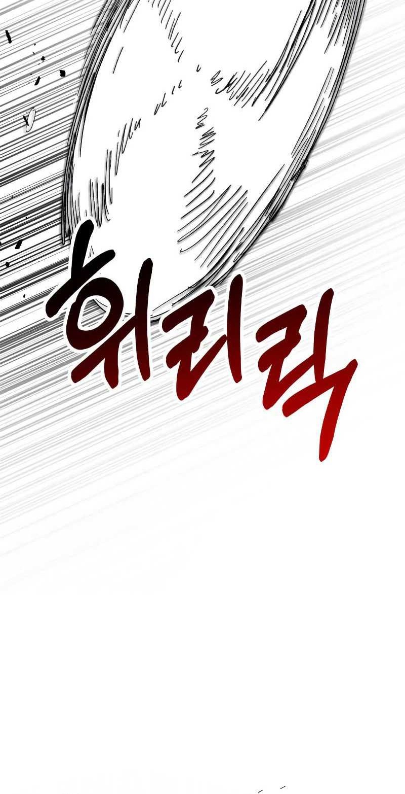 Chronicles Of The Martial God’s Chapter 80 - Halaman 9