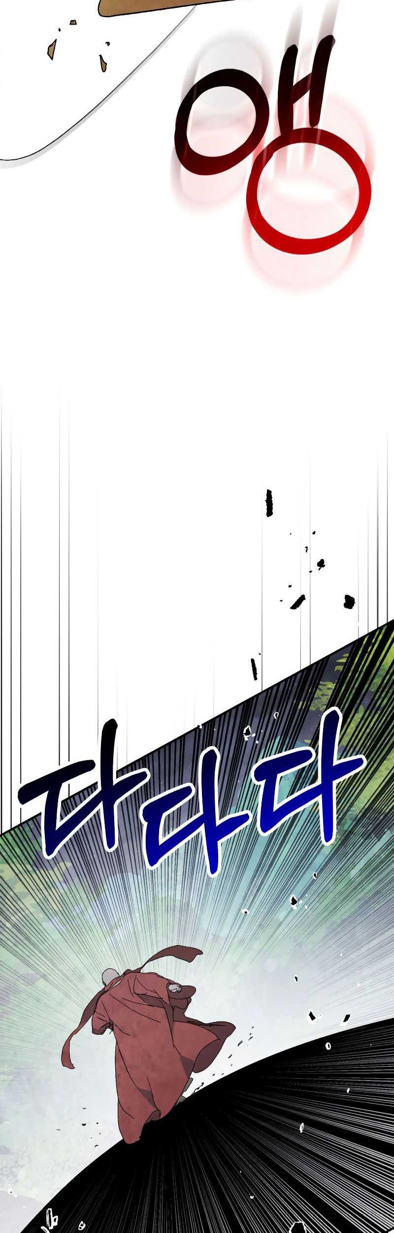 Chronicles Of The Martial God’s Chapter 80 - Halaman 11