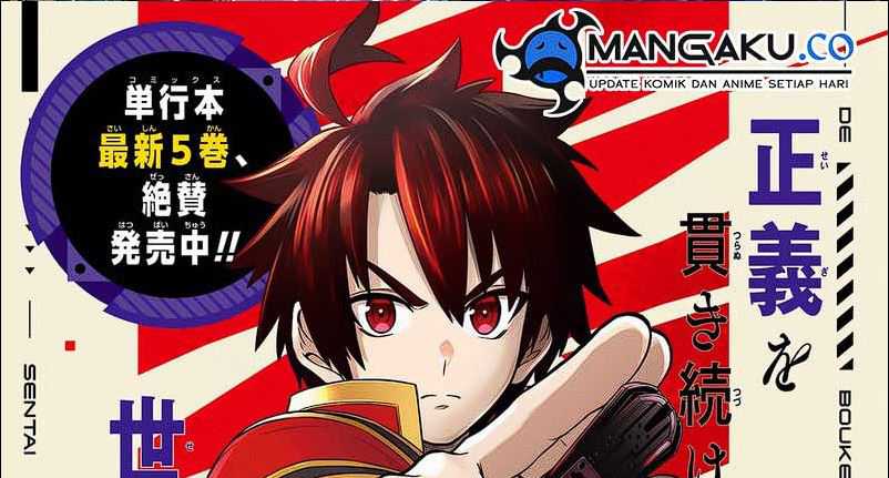 Manga The Red Ranger Becomes an Adventurer in Another World Chapter 27 gambar 2