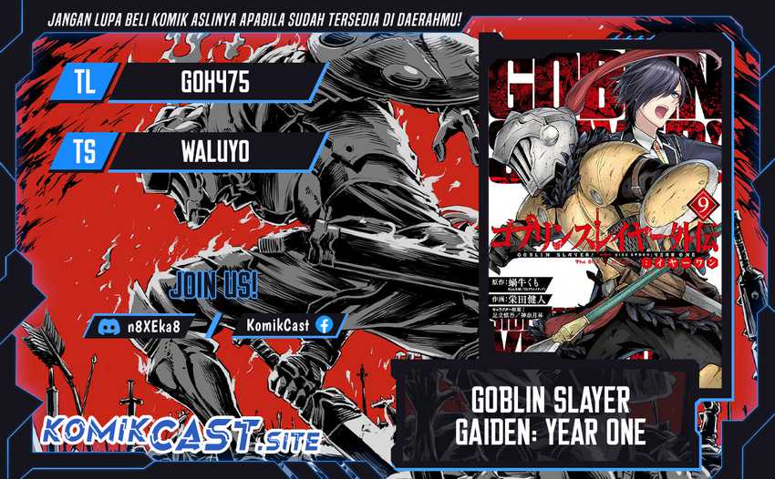 Komik Goblin Slayer Gaiden: Year One Chapter 54 gambar 1