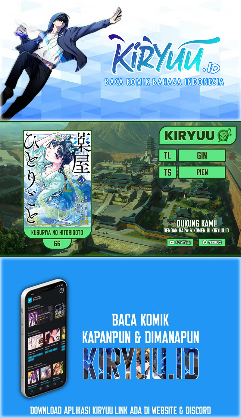 Komik Kusuriya no Hitorigoto Chapter 66 gambar 1