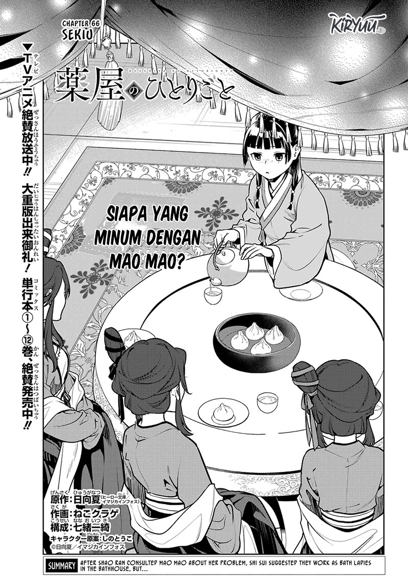 Manga Kusuriya no Hitorigoto Chapter 66 gambar 2