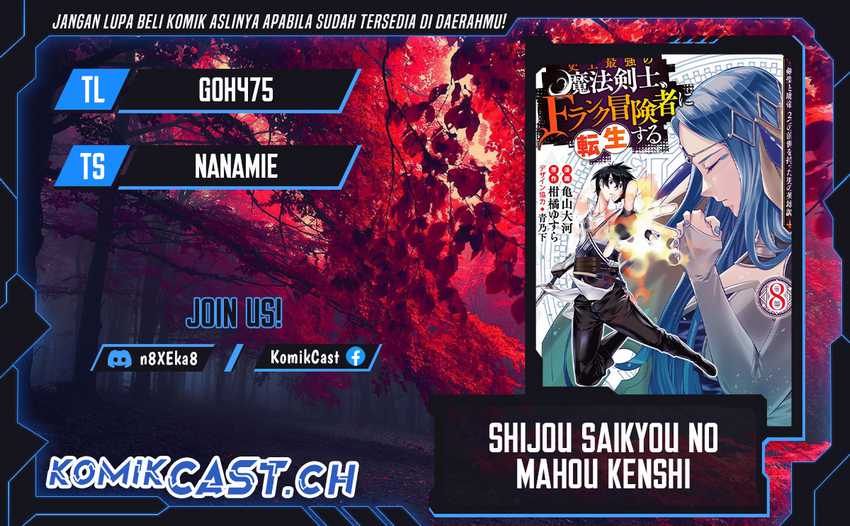 Komik Shijou Saikyou no Mahou Kenshi, F Rank Boukensha ni Tensei Suru Chapter 95 gambar 1