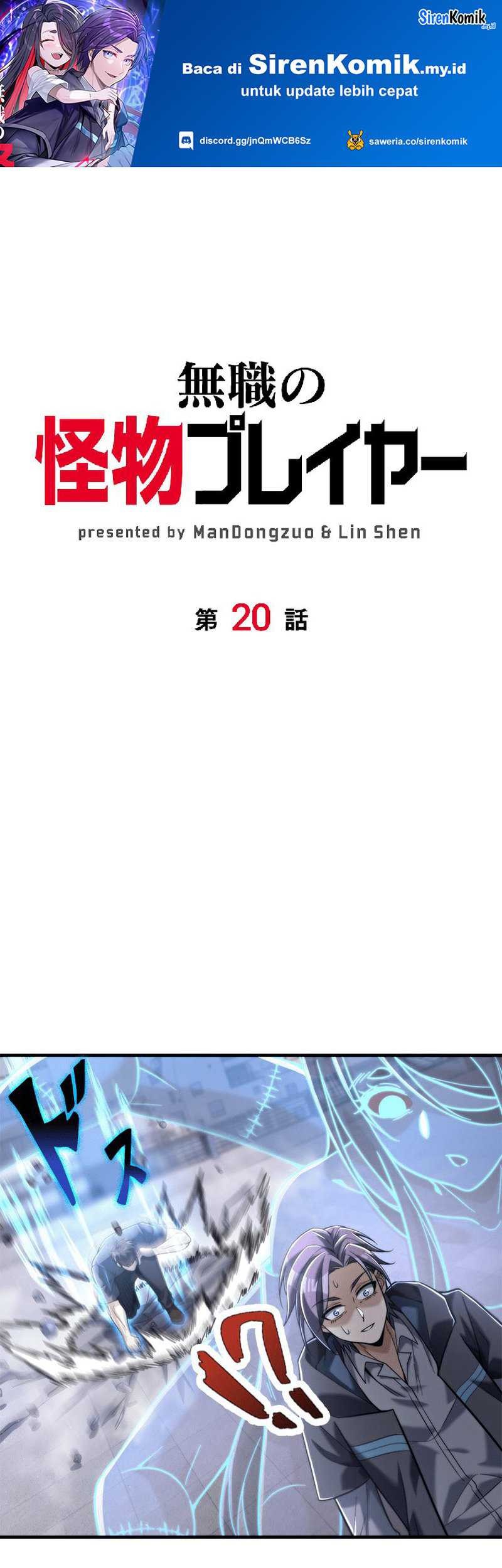Manga Jobless Monster Player Chapter 20 gambar 2