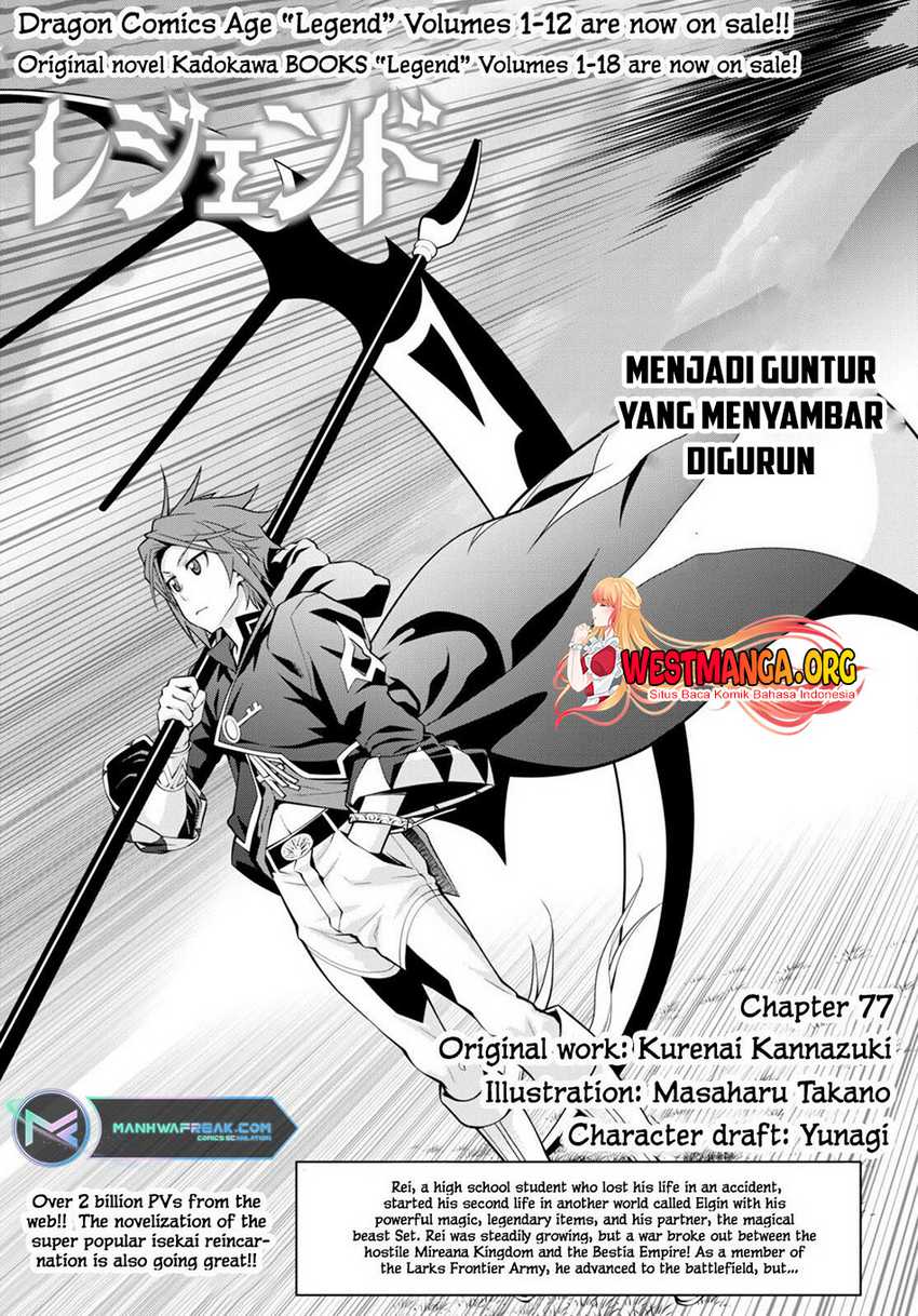 Manga Legend Chapter 77 gambar 2