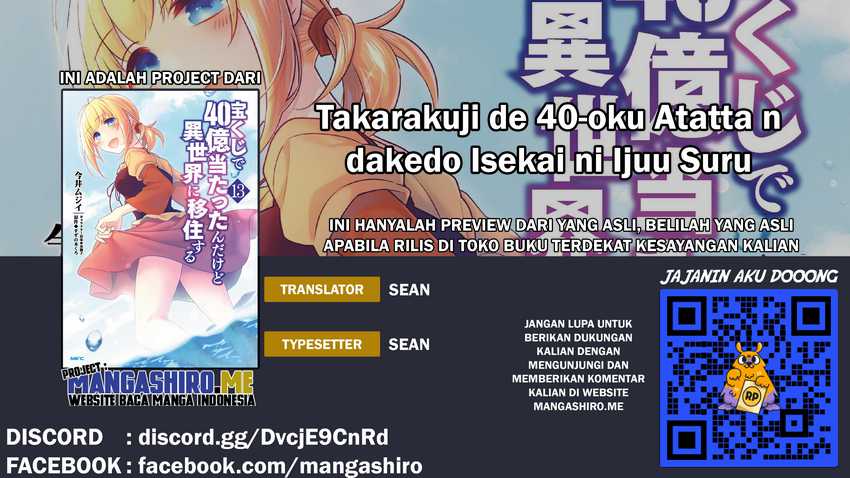 Komik Takarakuji de 40-oku Atatta n dakedo Isekai ni Ijuusuru Chapter 49 gambar 1