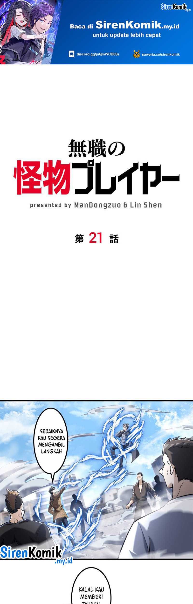 Manga Jobless Monster Player Chapter 21 gambar 2