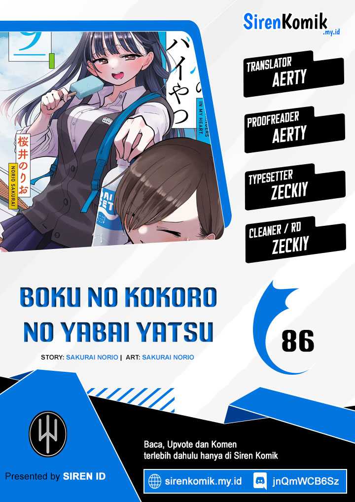 Komik Boku no Kokoro no Yabai yatsu Chapter 86 gambar 1