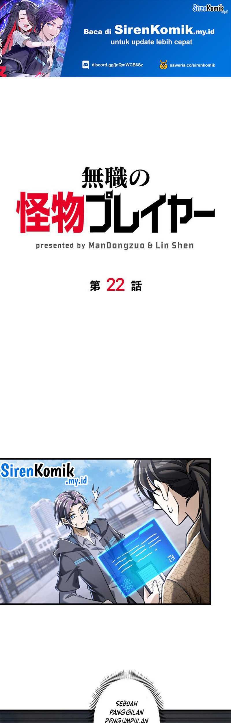 Manga Jobless Monster Player Chapter 22 gambar 2