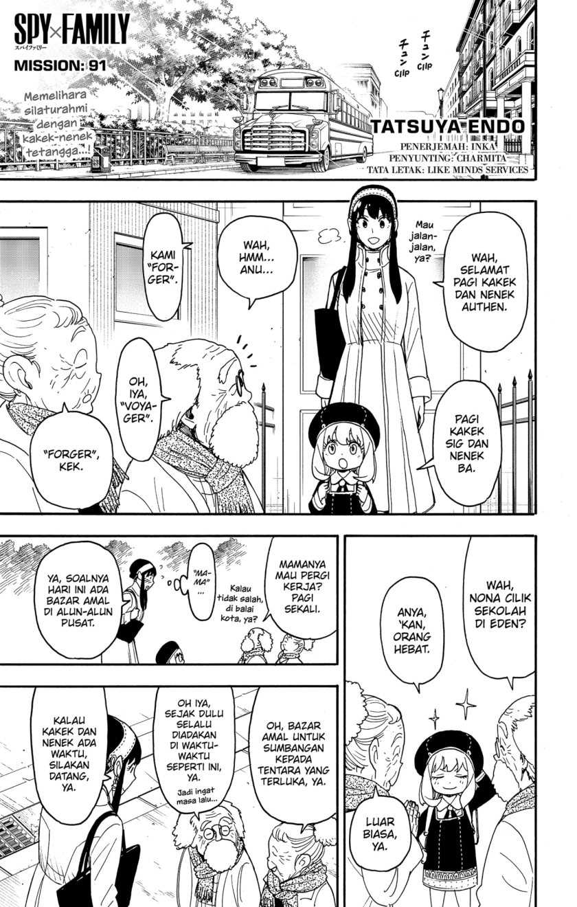 Komik Spy X Family Chapter 91 gambar 1