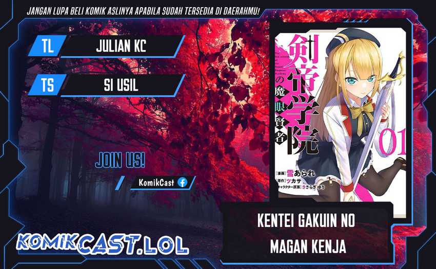 Komik Kentei Gakuin no Magan Kenja Chapter 30 gambar 1
