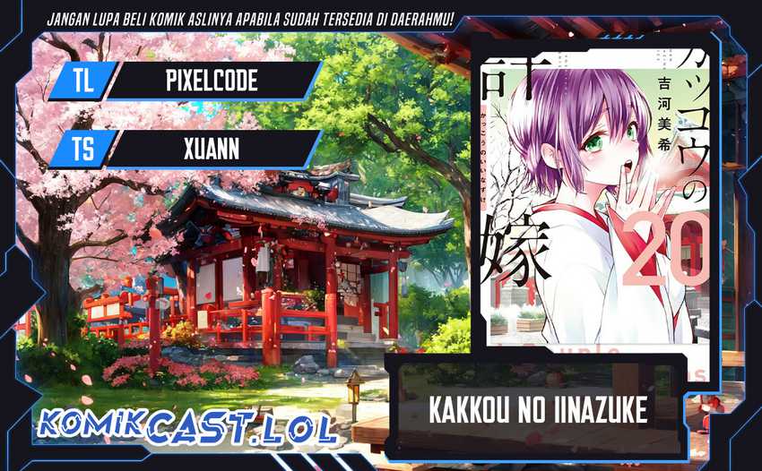 Komik The Cuckoo’s Fiancee Chapter 184 gambar 1