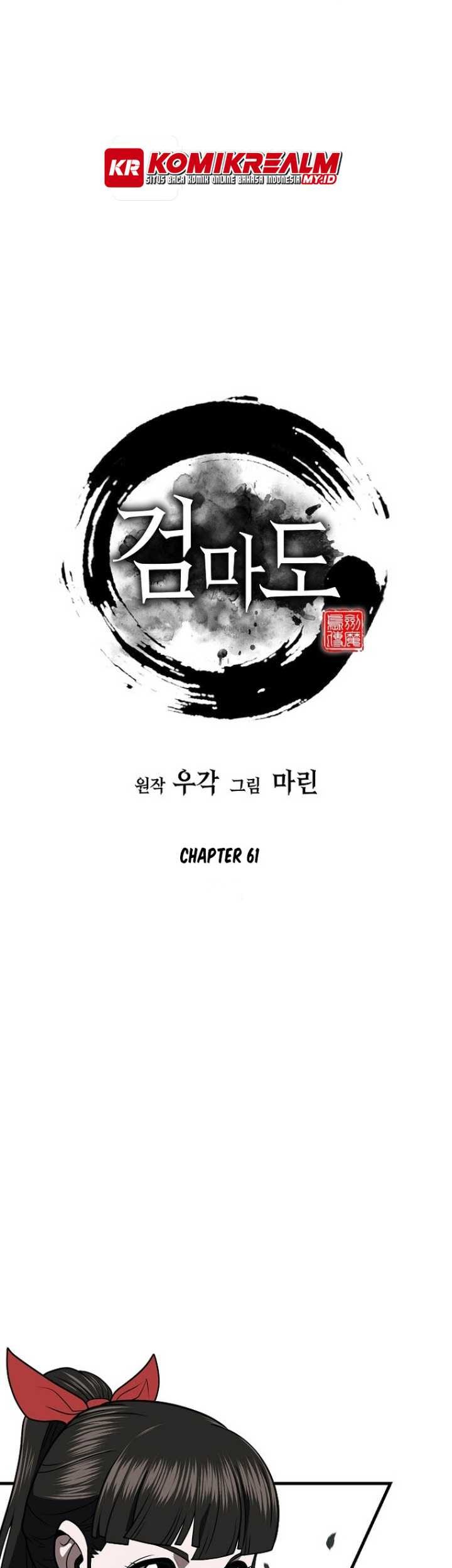 Manhwa Sword Demon Island Chapter 61 gambar 2