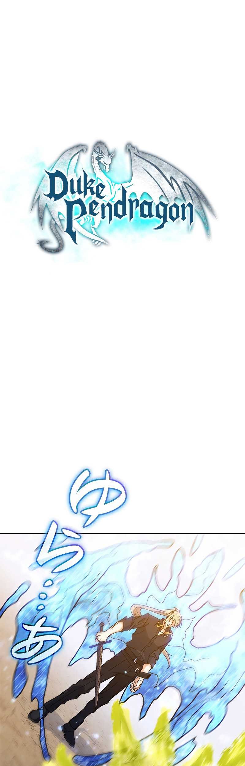Manhwa White Dragon Duke: Pendragon Chapter 93 gambar 2