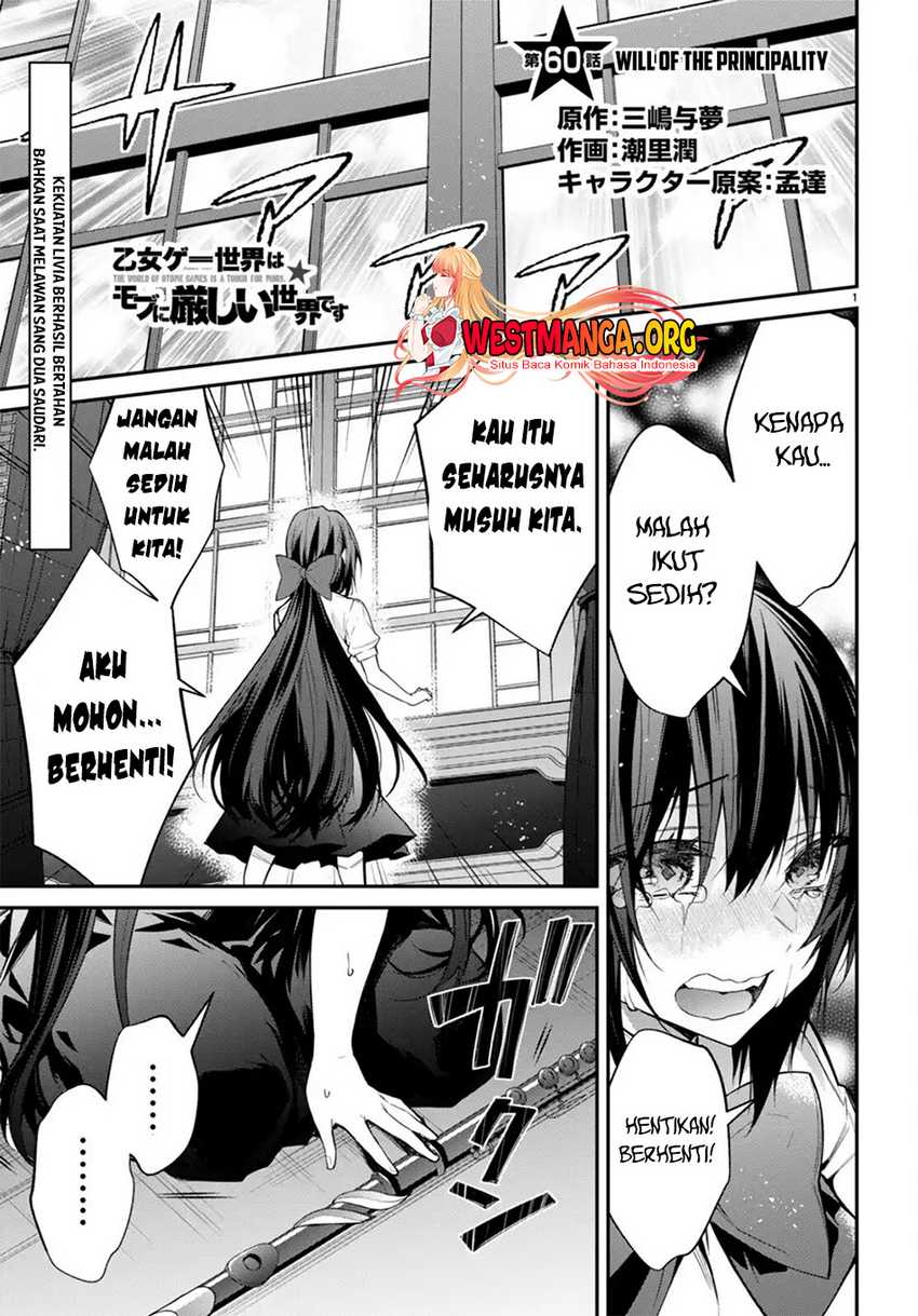 Manga Otome Game Sekai wa Mob ni Kibishii Sekai Desu Chapter 60 gambar 2