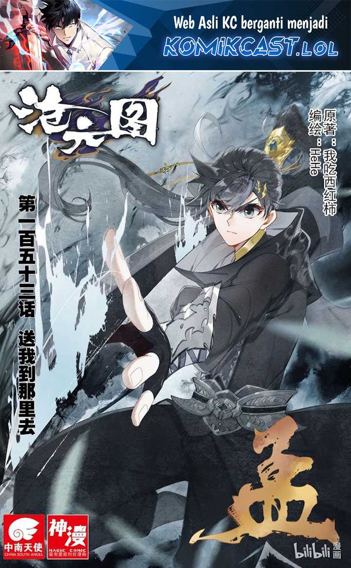 Cang Yuantu Chapter 153 - Halaman 2