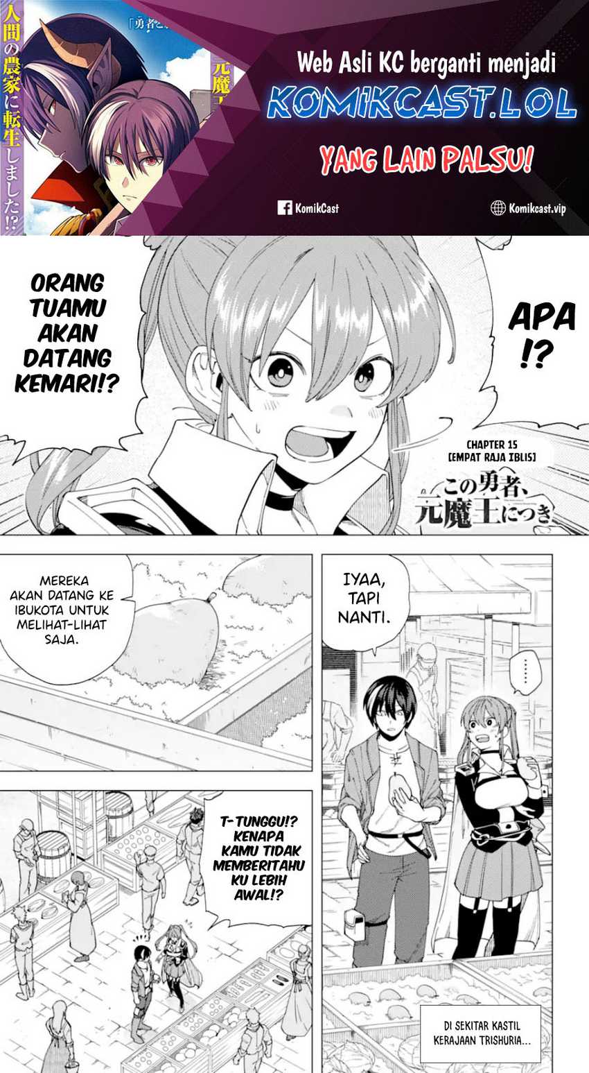 Manga Kono Yuusha Moto Maou Ni Tsuki Chapter 15 gambar 2